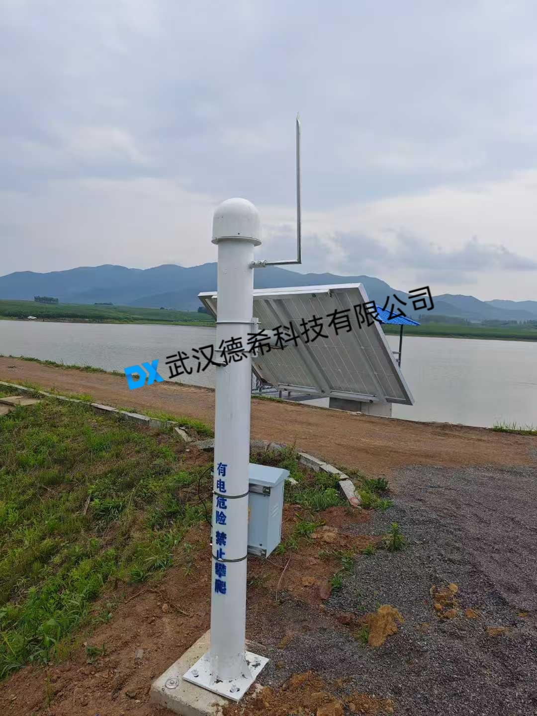 小型水庫雨水情測(cè)報(bào)及大壩安全監(jiān)測(cè)設(shè)施升級(jí)改造